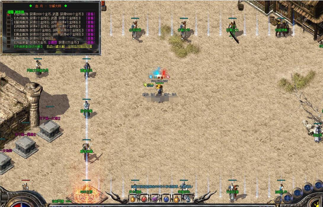 复古三职业传奇服务端 我本沉默第二季 血月归来 翎风引擎截图8