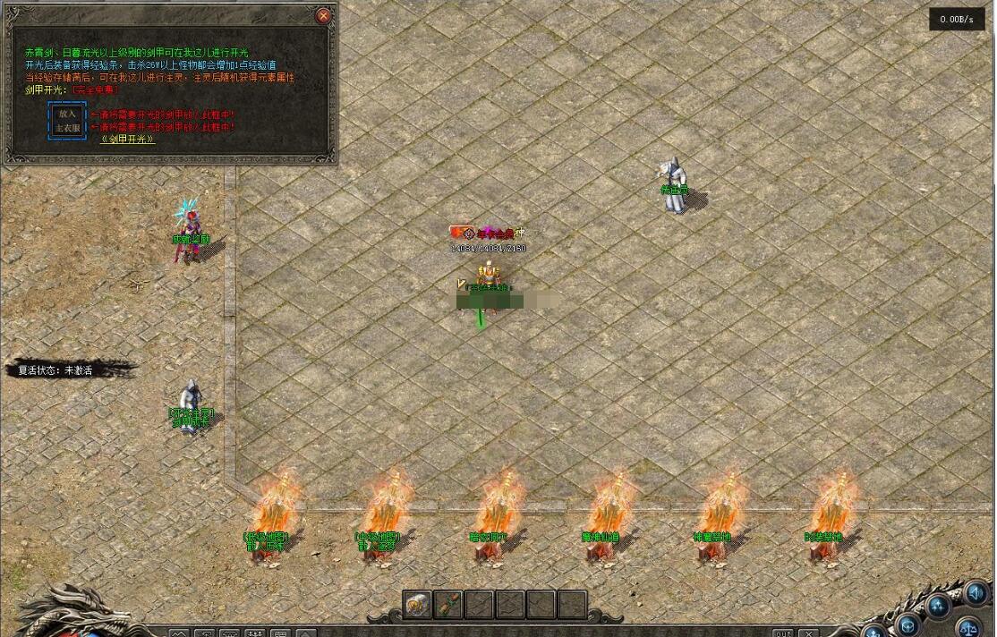 传奇服务端:原始沉默复古回忆三职业版翎风引擎截图14