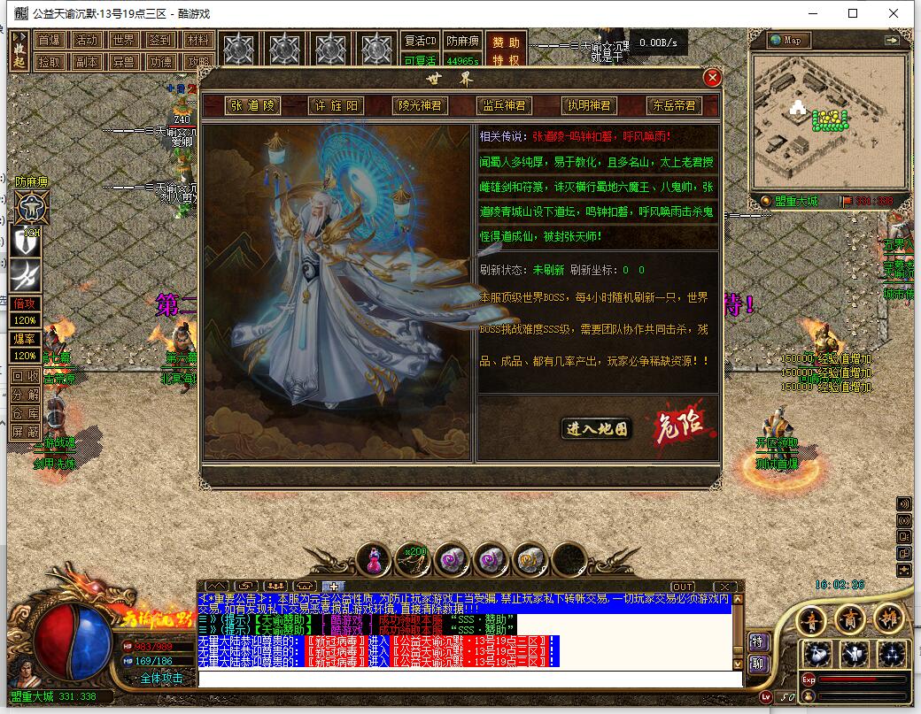 三职业传奇服务端 天谕沉默 GEE引擎