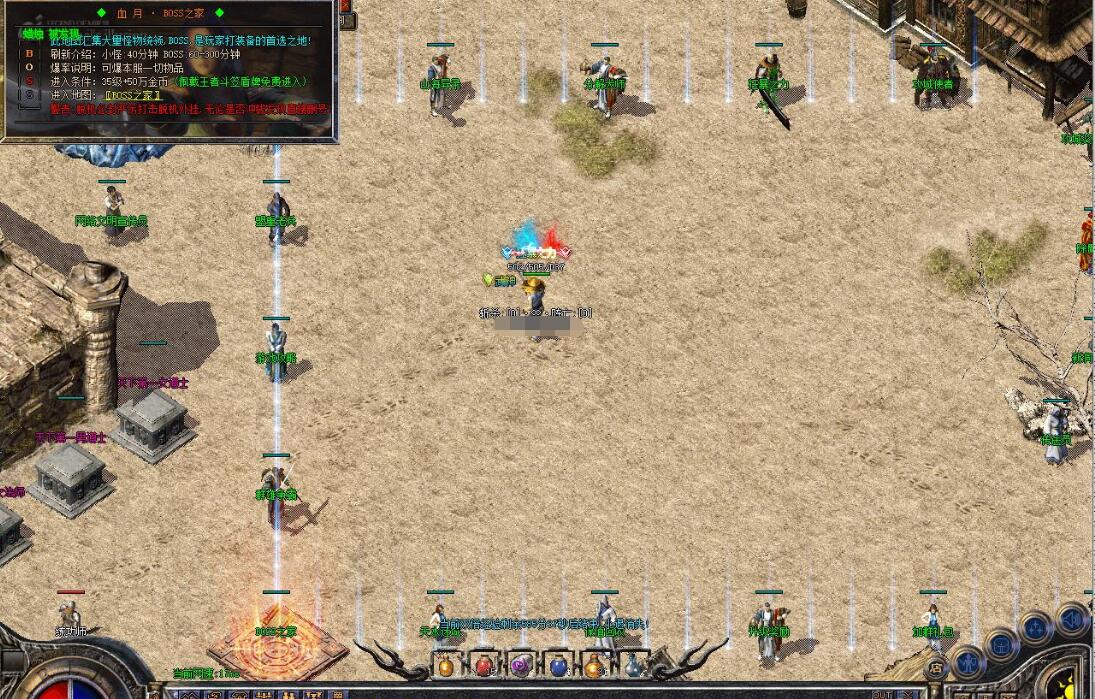 复古三职业传奇服务端 我本沉默第二季 血月归来 翎风引擎截图7