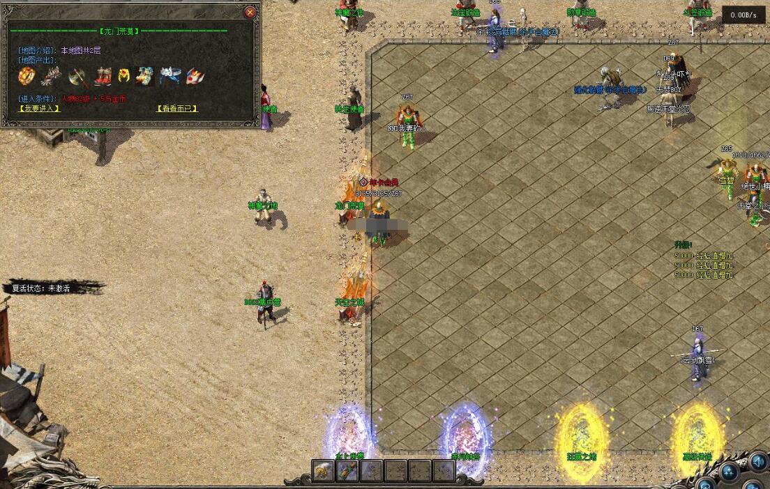 传奇服务端:原始沉默复古回忆三职业版翎风引擎截图10