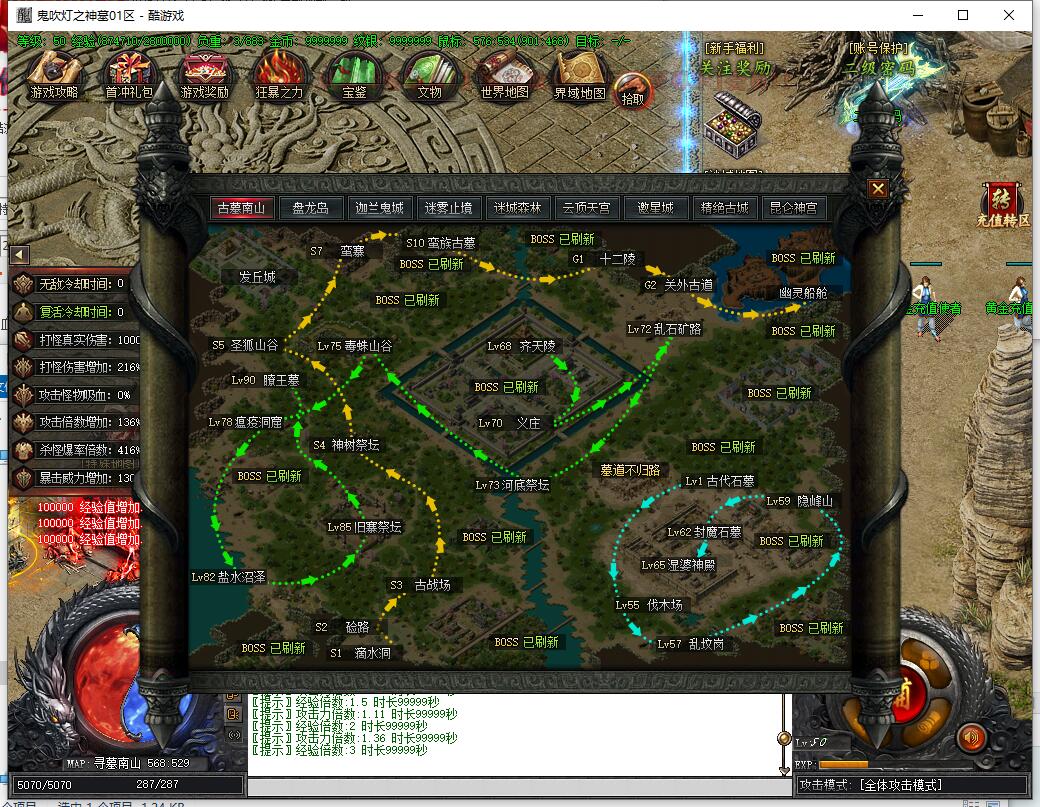 鬼吹灯之神墓特色剧情专属单职业传奇服务端新gom引擎