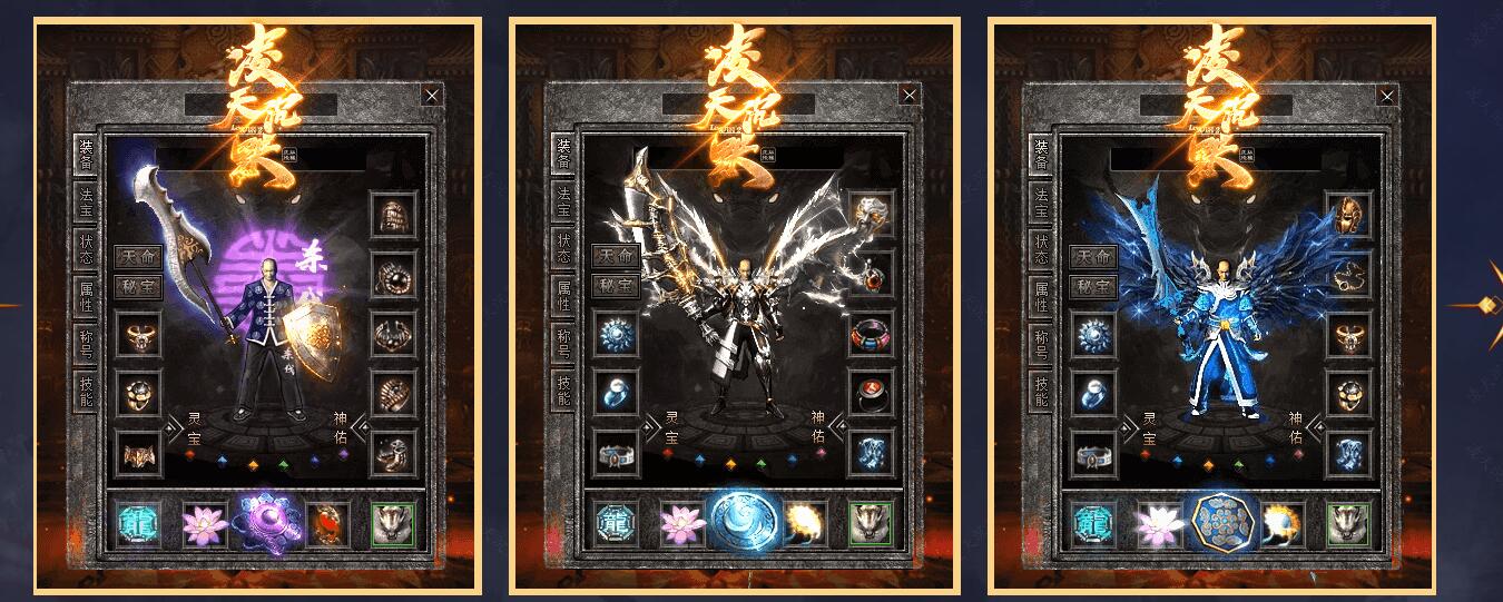 凌天沉默传奇专属复古单职业版新GOM引擎服务端