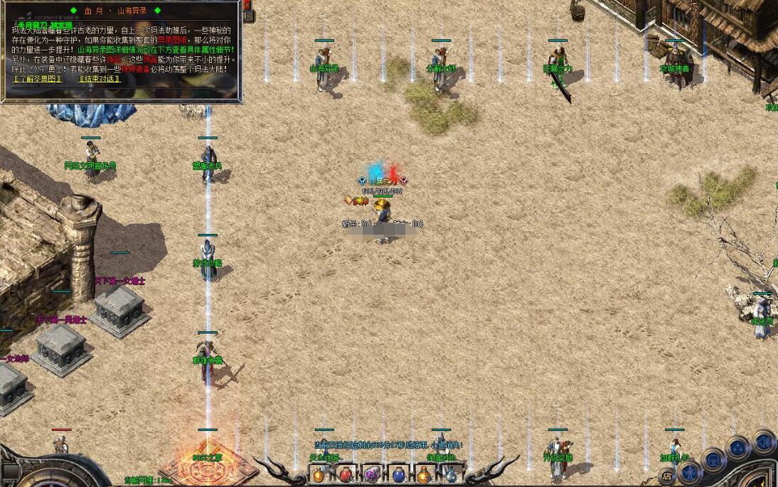 复古三职业传奇服务端 我本沉默第二季 血月归来 翎风引擎截图9