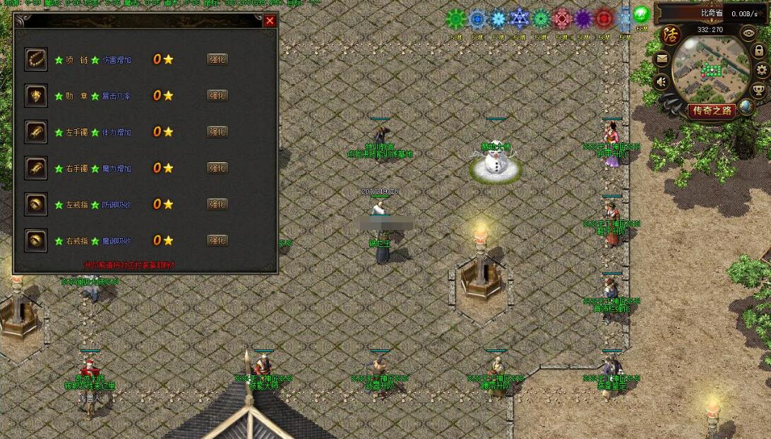 瞬瞬复古 特色BUFF三职业版 翎风引擎传奇服务端截图4