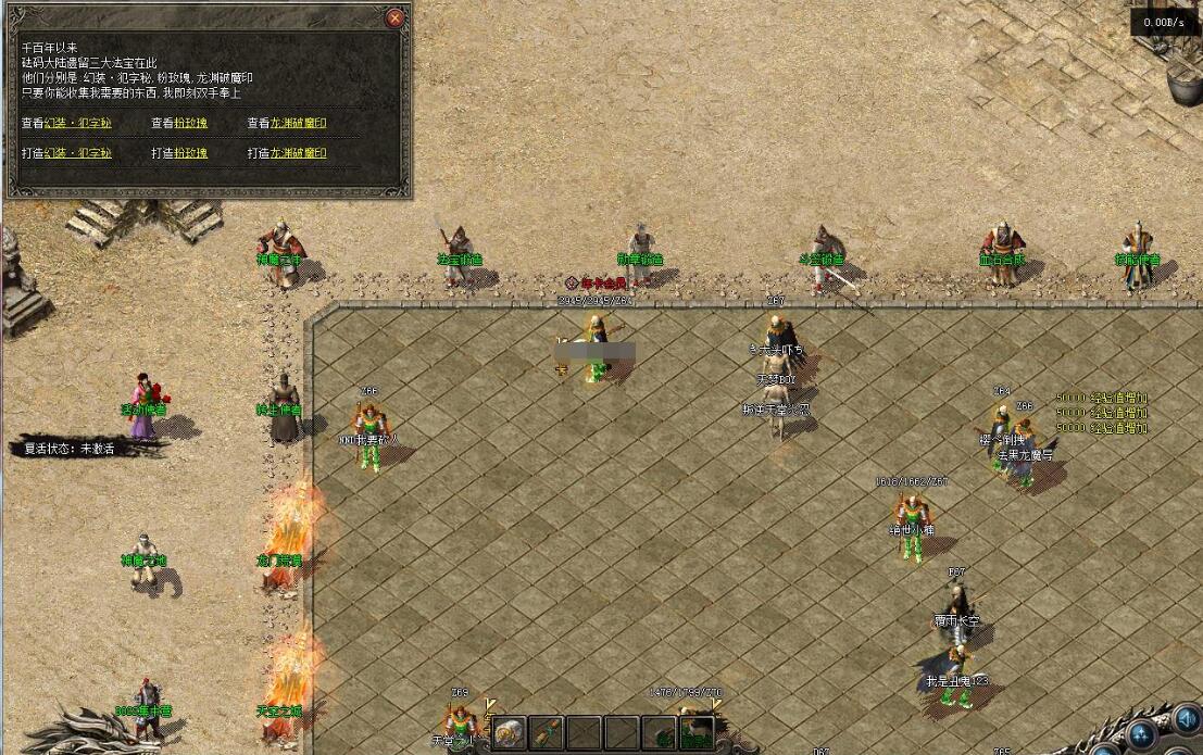 传奇服务端:原始沉默复古回忆三职业版翎风引擎截图8