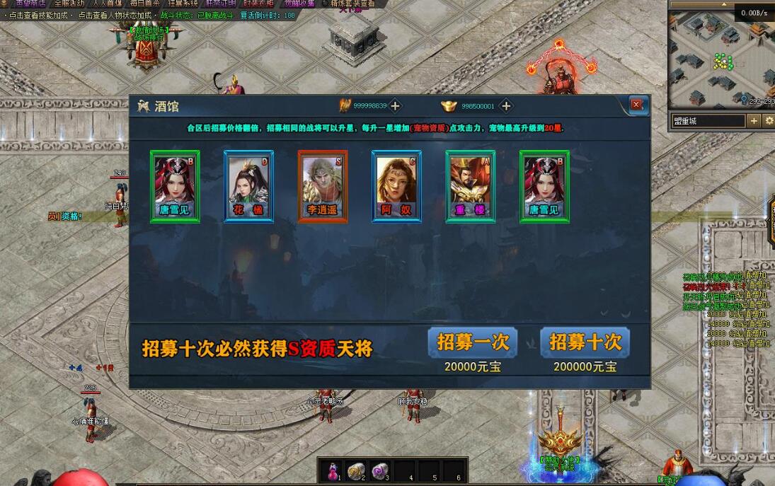 神魔战场单职业版 特色剧情 神器专属 翎风引擎传奇服务端截图2