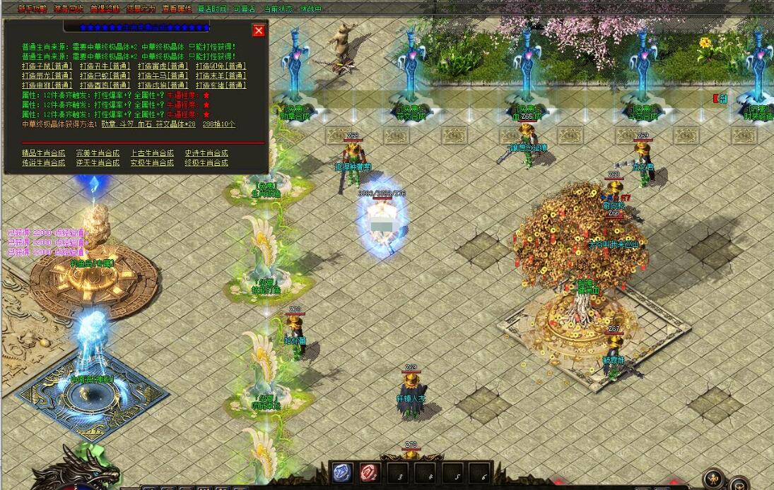 华夏大陆单职业专属神器刀速版[GOM引擎]