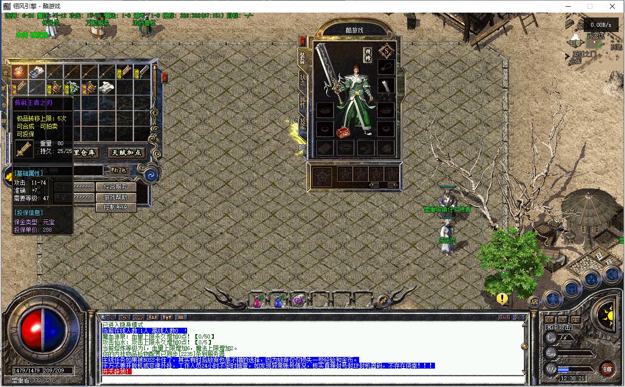 1.76怀旧复古第五季无魔改三职业揽胜服务端翎风引擎