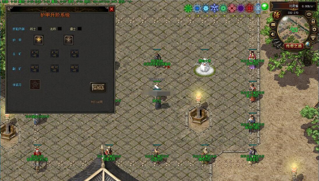 瞬瞬复古 特色BUFF三职业版 翎风引擎传奇服务端截图3