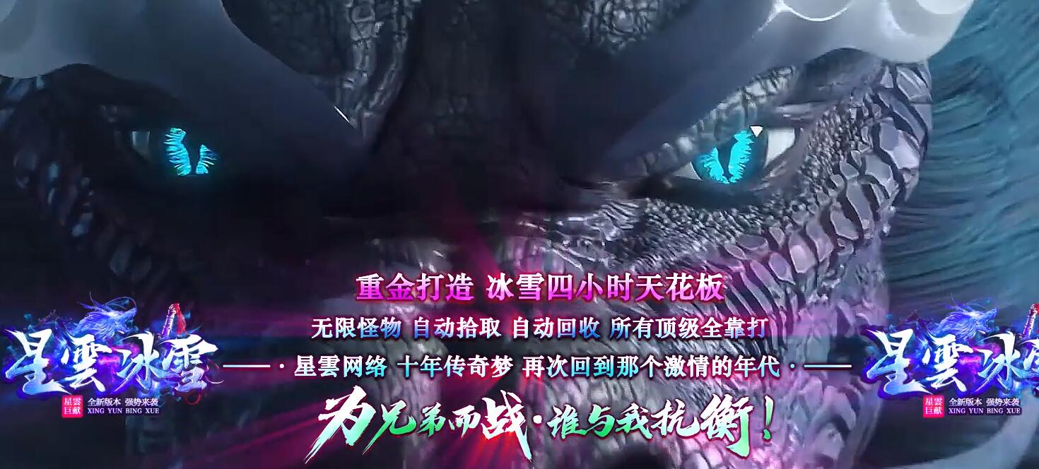 三职业传奇服务端 星云冰雪 GOM引擎截图19