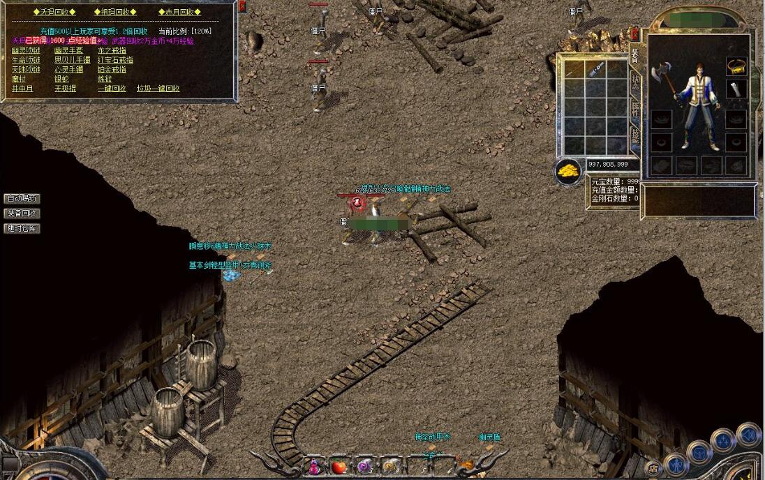 1.76复古三职业版时光传奇服务端[GOM引擎]