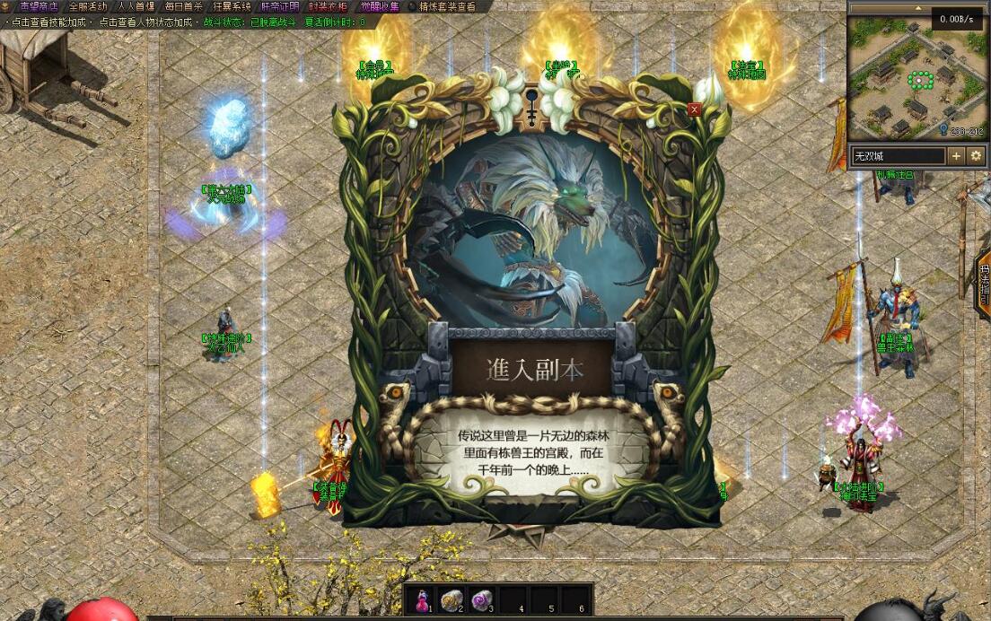 神魔战场单职业版 特色剧情 神器专属 翎风引擎传奇服务端