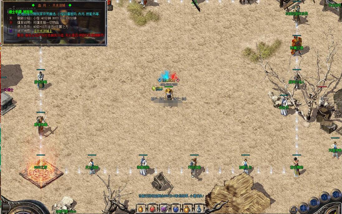 复古三职业传奇服务端 我本沉默第二季 血月归来 翎风引擎截图6