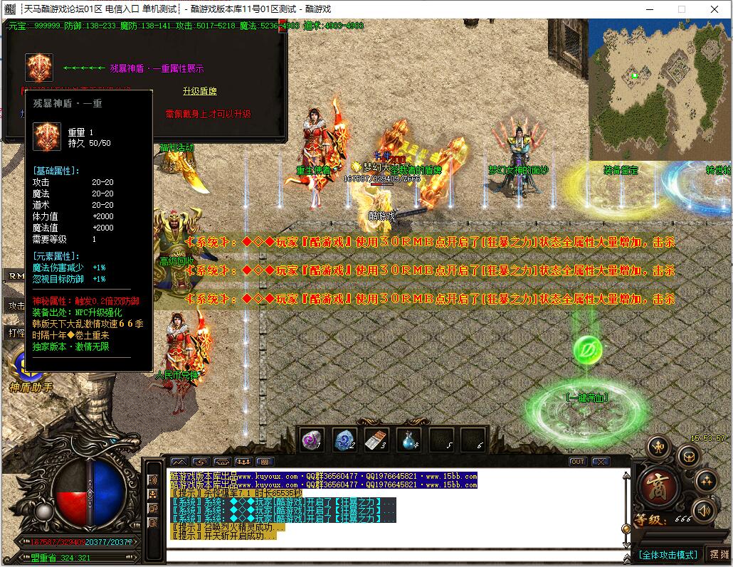 单职业传奇无限刀韩版第66季天下大乱[gom引擎]