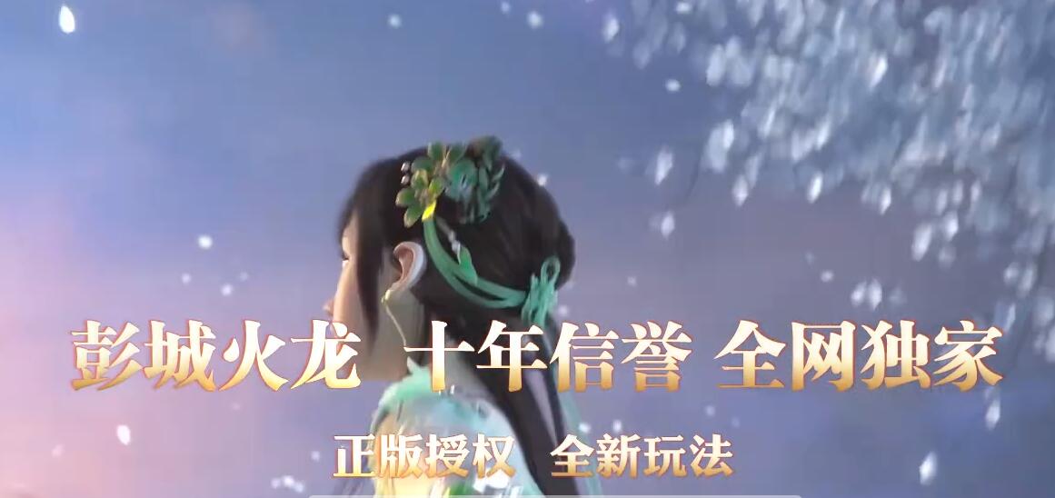 三职业传奇服务端彭城火龙版gom引擎