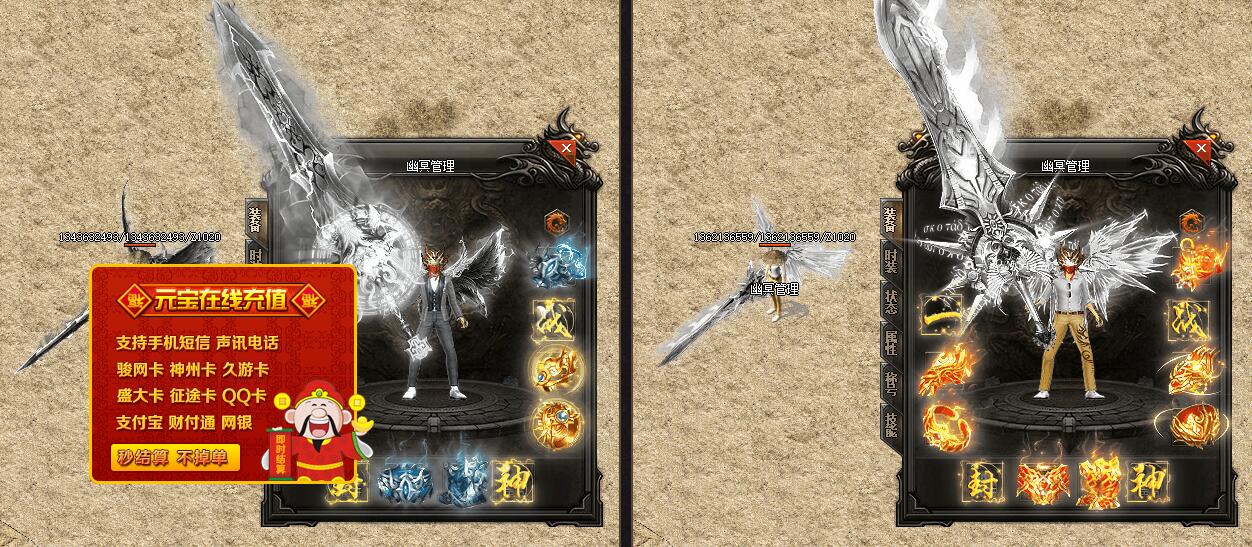 幽冥迷失神器三职业传奇服务端gom引擎截图18