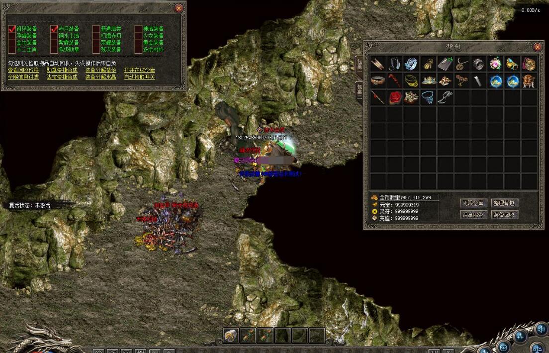 传奇服务端:原始沉默复古回忆三职业版翎风引擎