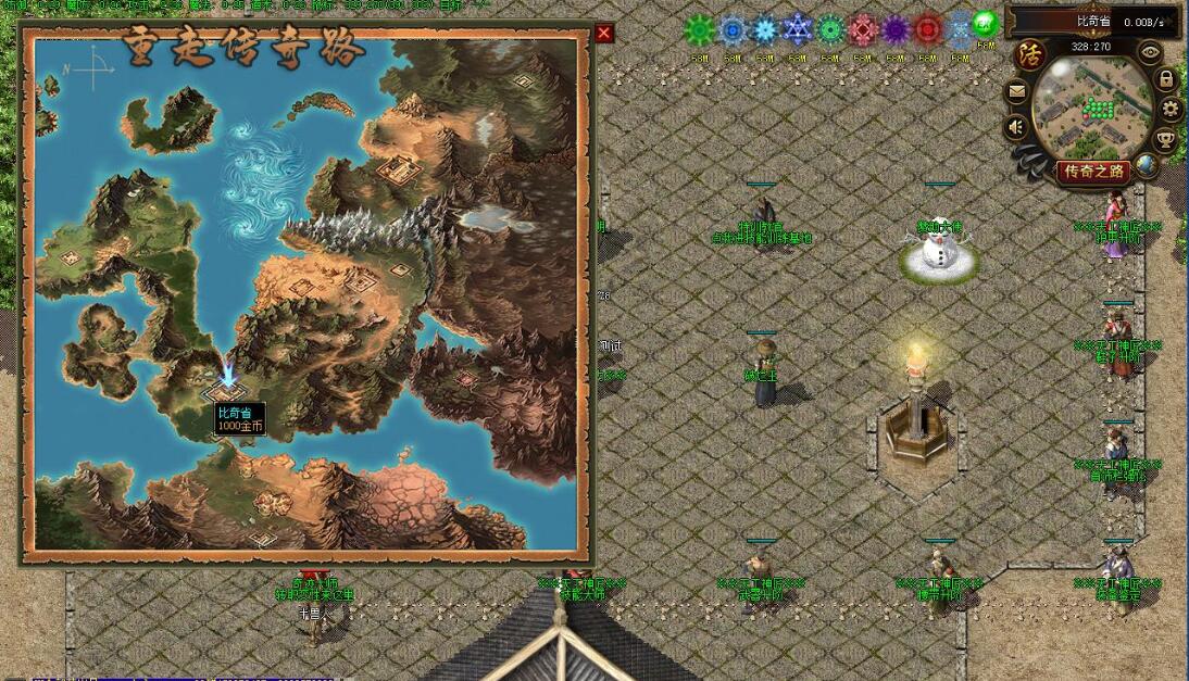 瞬瞬复古 特色BUFF三职业版 翎风引擎传奇服务端截图8