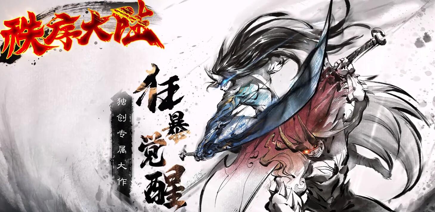 秩序大陆专属神器单职业传奇服务端 GOM引擎