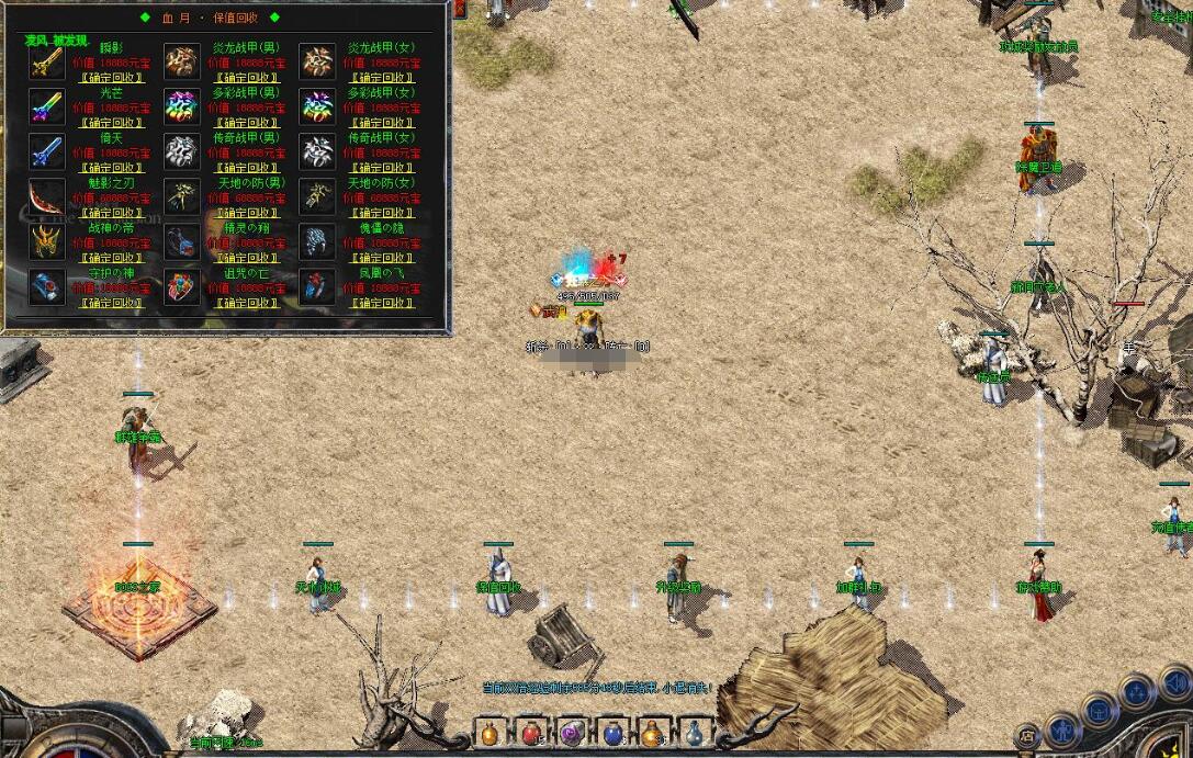 复古三职业传奇服务端 我本沉默第二季 血月归来 翎风引擎截图5