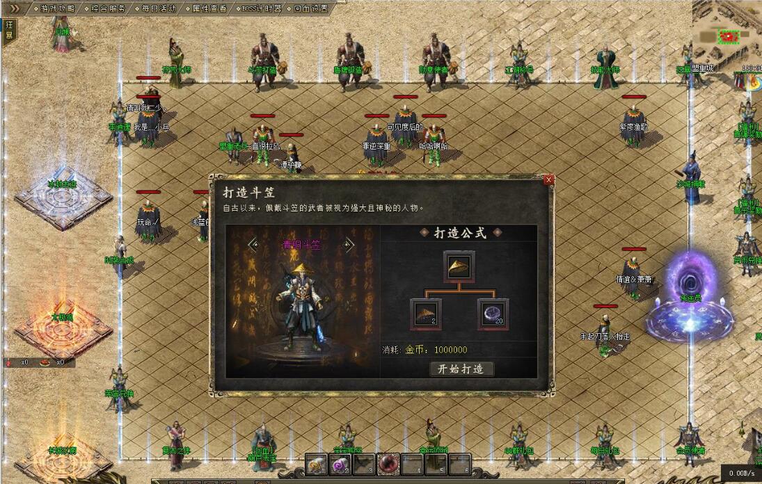 绝地复古沉默特色神器三职业版翎风引擎服务端