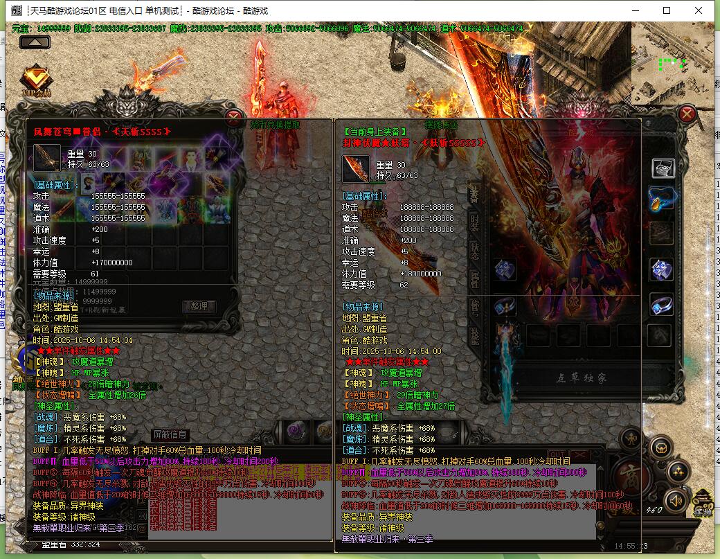 阎王单职业传奇第二季无赦版 GOM引擎