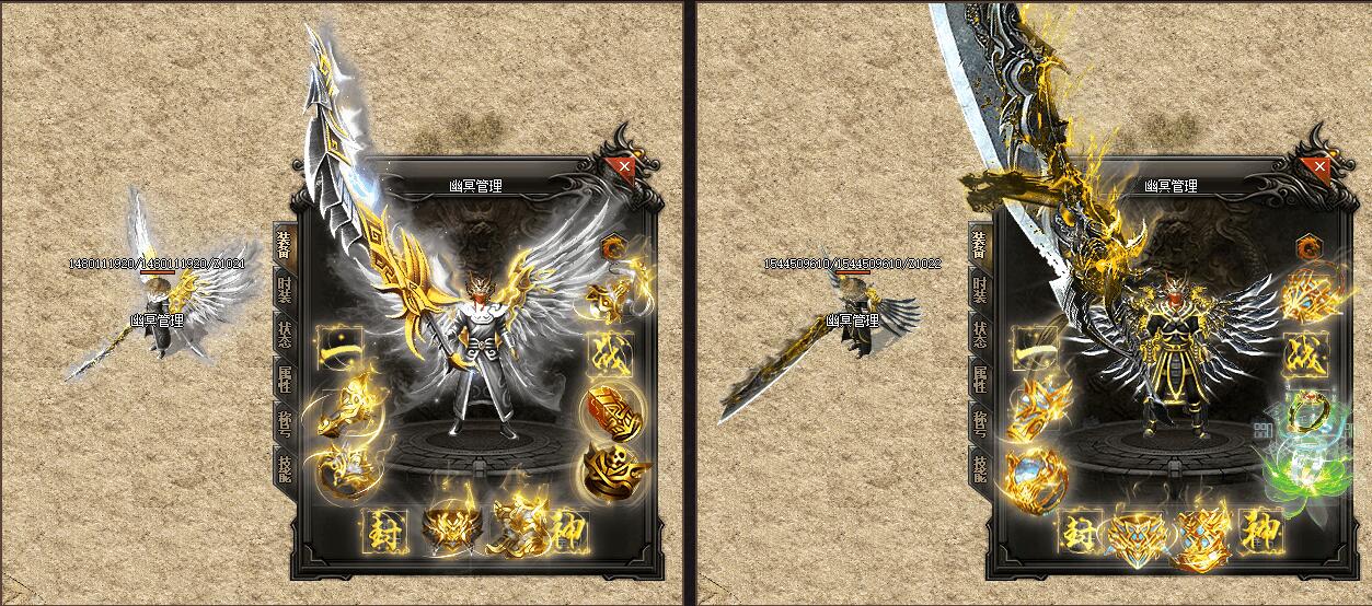 幽冥迷失神器三职业传奇服务端gom引擎截图19