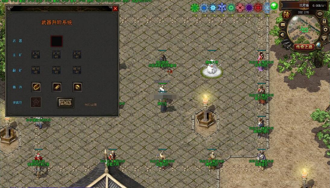 瞬瞬复古 特色BUFF三职业版 翎风引擎传奇服务端截图6