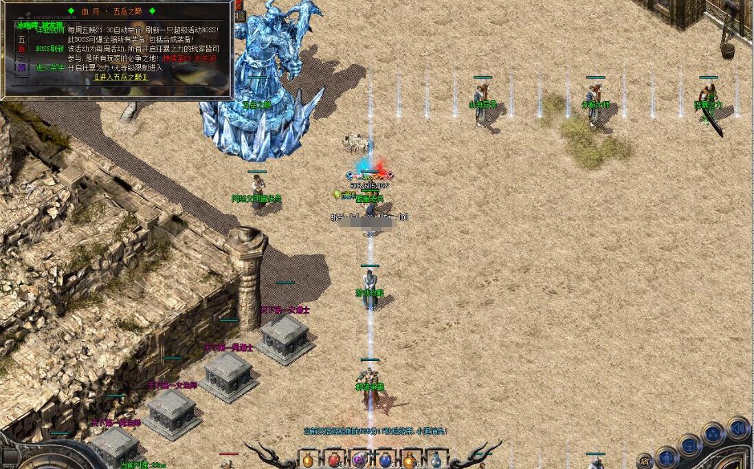 复古三职业传奇服务端 我本沉默第二季 血月归来 翎风引擎截图10