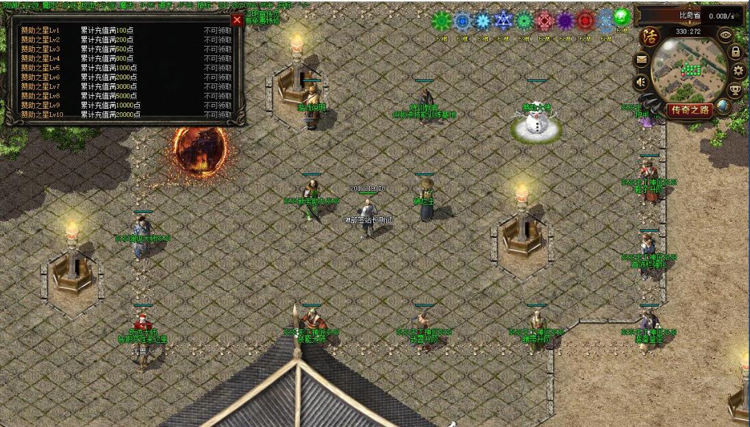 瞬瞬复古 特色BUFF三职业版 翎风引擎传奇服务端截图1