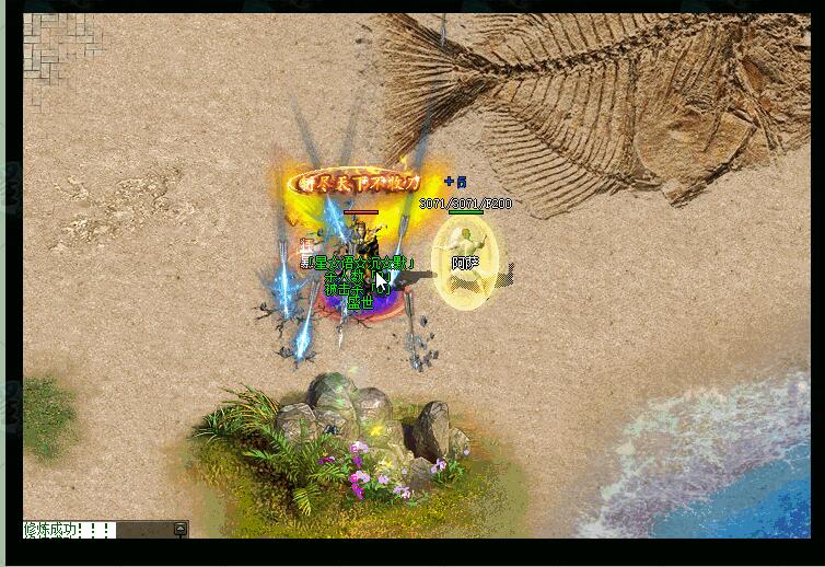 星之语录复古沉默三职业版V8M2引擎服务端截图0