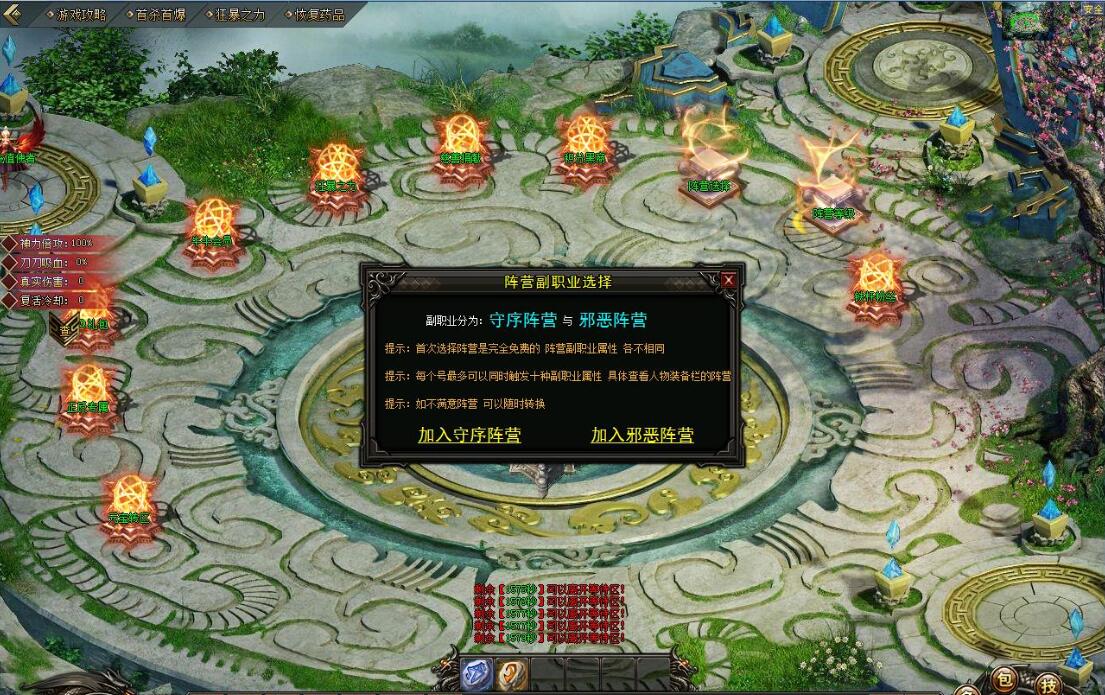 新牛牛沉默专属攻速单职业版传奇私服翎风引擎