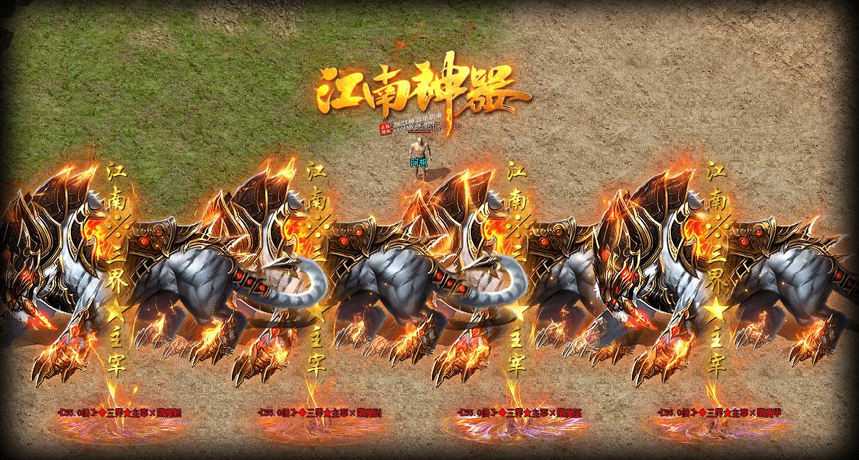 江南神器单职业商业版服务端 GOM引擎版本库