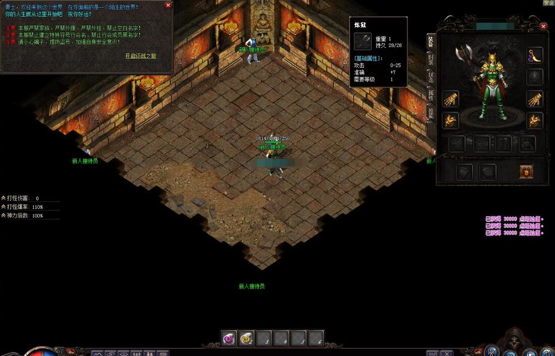 沉默专属单职业版血战天怒GOM引擎镇魂大殿蛮荒传奇截图10