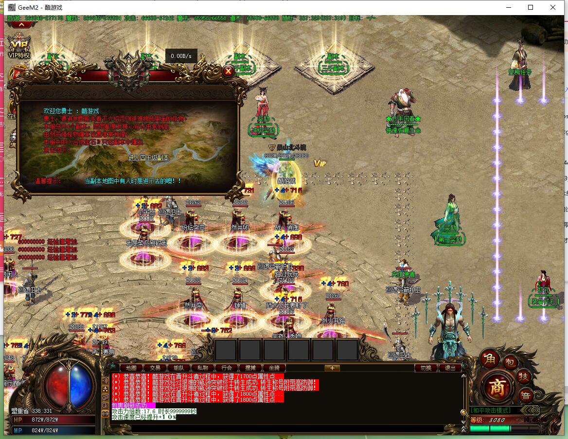 龍胤魔戒传奇鸿蒙版极致倍攻单职业GEE引擎版本截图8