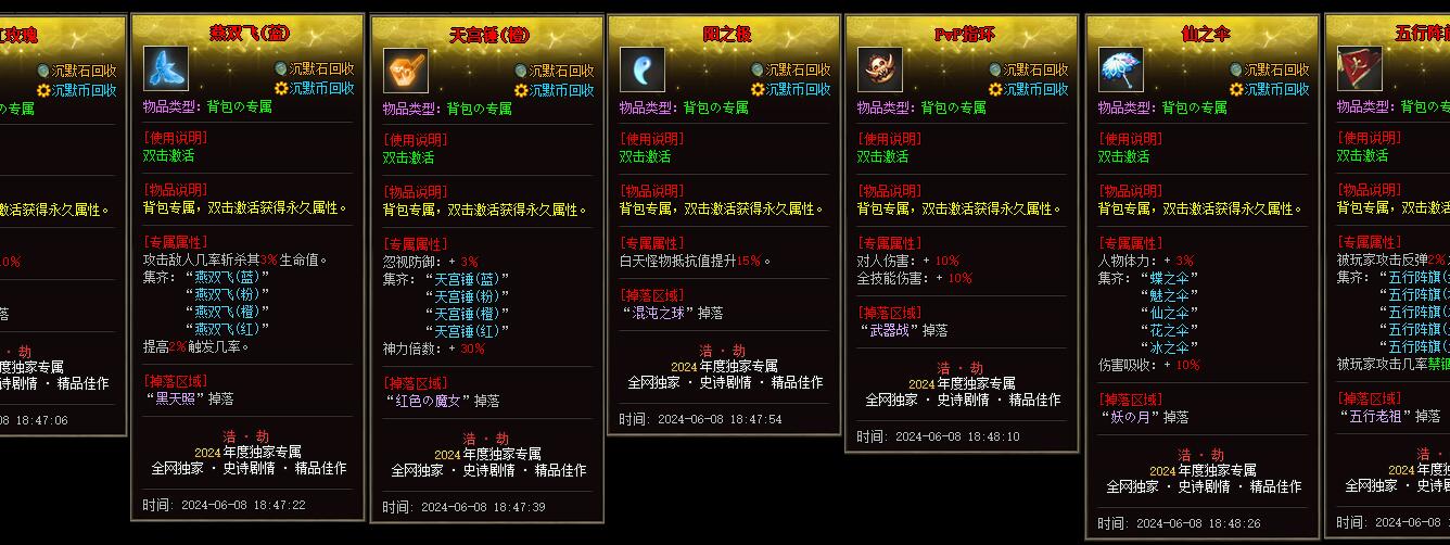 浩劫大服专属神器单职业版翎风引擎截图2