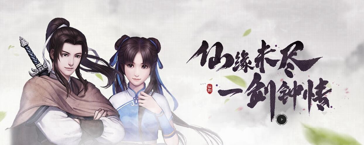 仙剑传奇天堂完美精灵传奇服务端版本库 GOM引擎