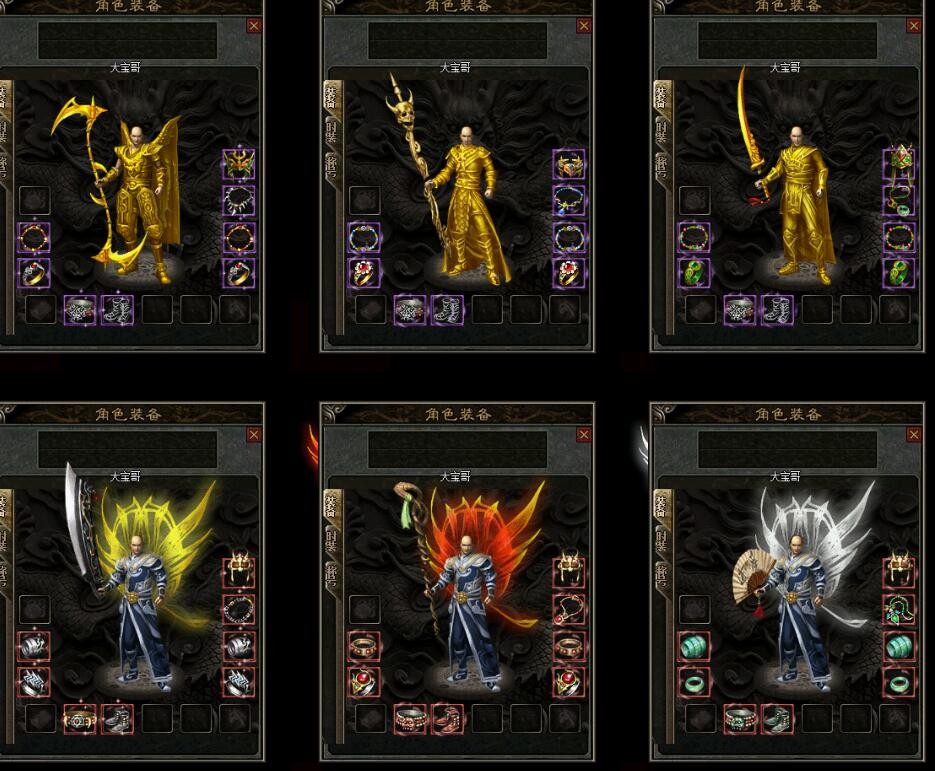 神鬼暗黑微变鉴定公益三职业版服务端[GOM引擎]