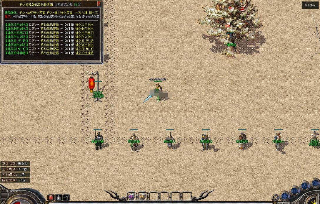 我本沉默经典复古三职业传奇服务端 GXX引擎截图5