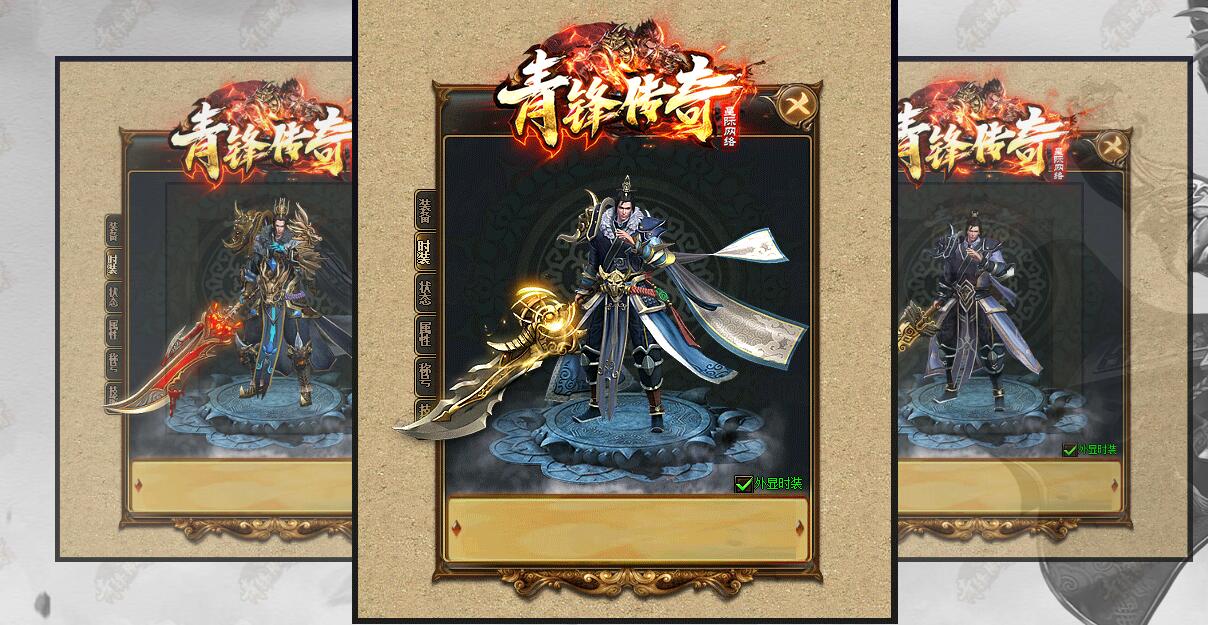 青峰传奇神器单职业版服务端[GOM引擎]