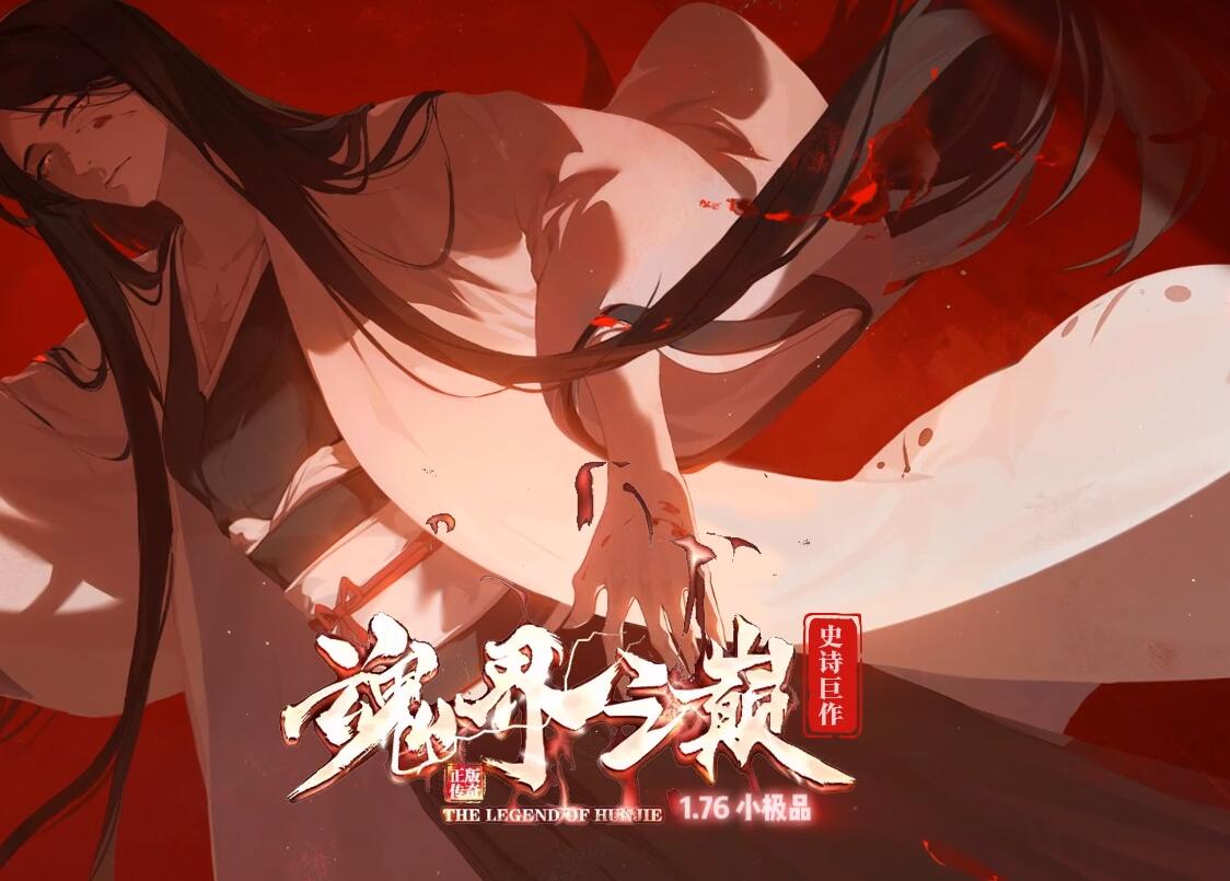 魂界之巅1.76复古三职业传奇私服 月卡小极品翎风引擎版截图0