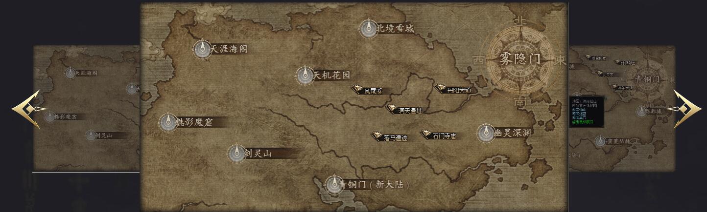 奇门遁甲传奇游戏服务端 专属剧情公益单职业版 新GOM引擎