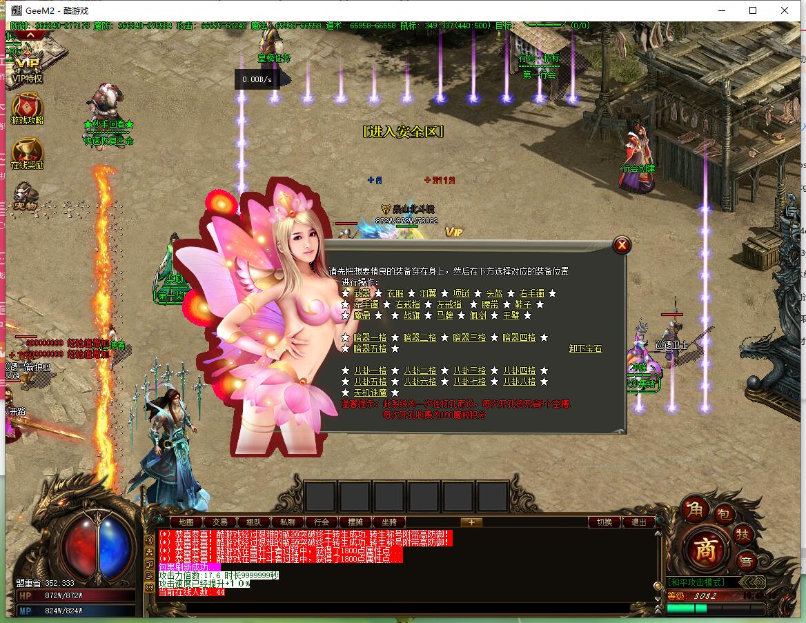 龍胤魔戒传奇鸿蒙版极致倍攻单职业GEE引擎版本截图10