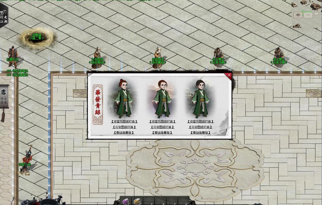 我的世界单职业版笑傲江湖武侠剧情服务端|翎风引擎|天地会|神龙岛截图8