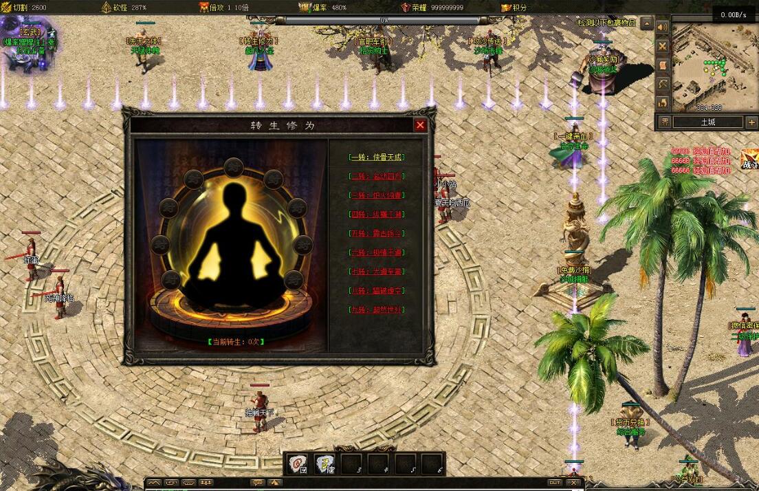 龙牌之谜公益专属沉默神器单职业版 翎风引擎 精绝西域 封魔古迹截图5