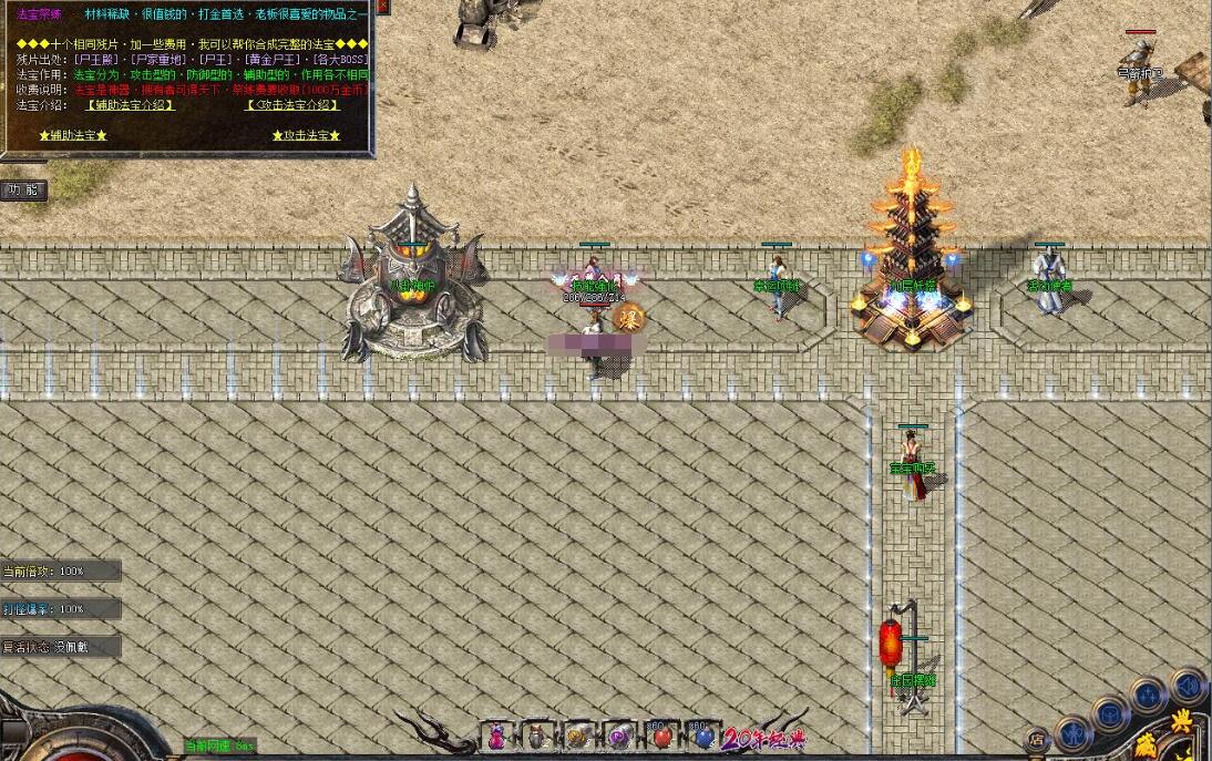 典藏沉默复古三职业版 GOM引擎 水上世界 万恶之源 传奇服务端截图4