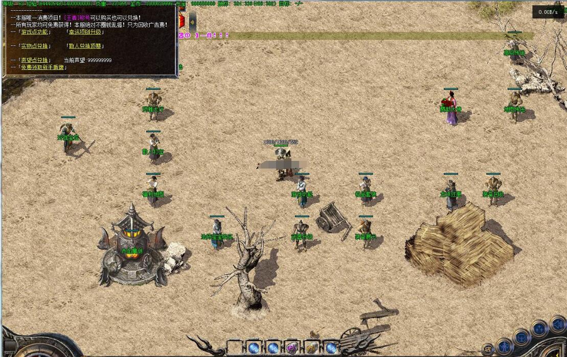 1.76特色复古三职业六大路版灵蛇传奇-翎风引擎服务端截图12