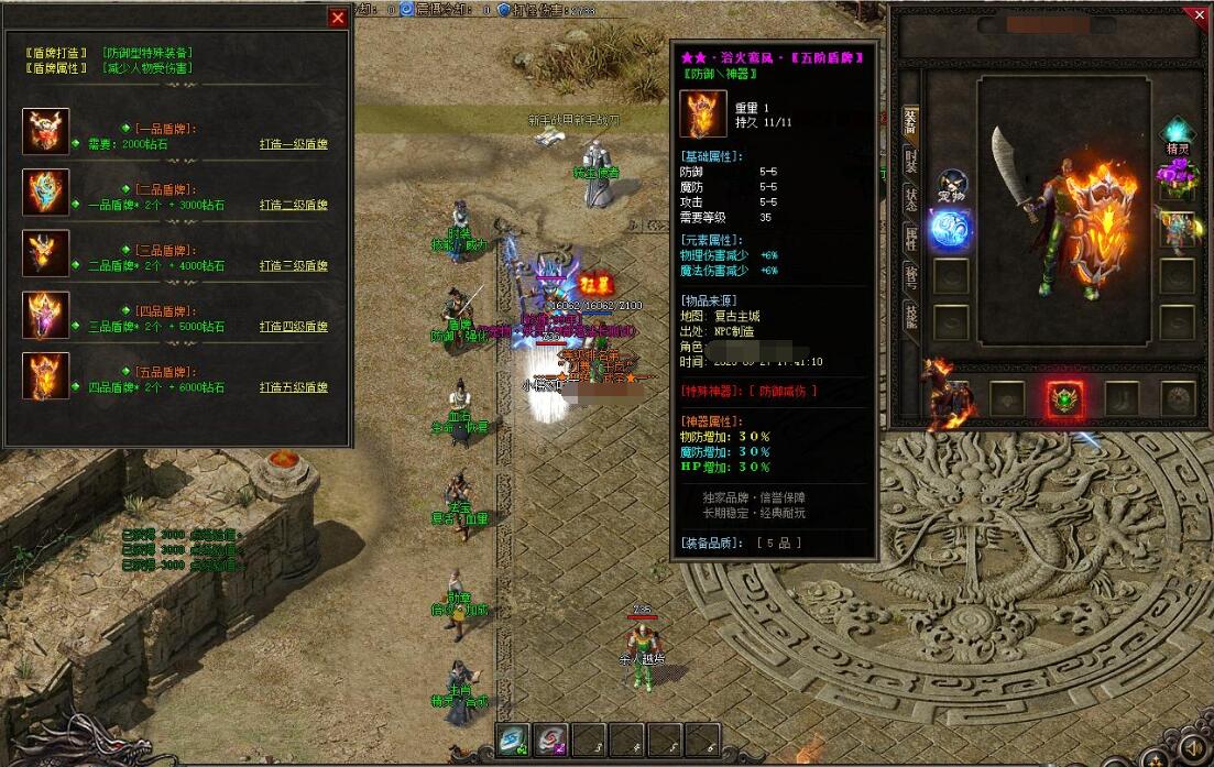 刃舞千岚复古沉默神器专属单职业GOM引擎截图4