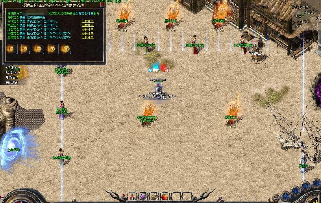 1.76复古三职业版天将伏羲翎风引擎服务端